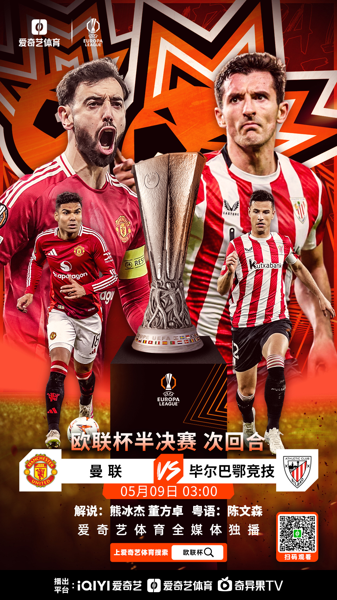 牛牛娱乐 - 西甲巴伦西亚对毕尔巴鄂分析