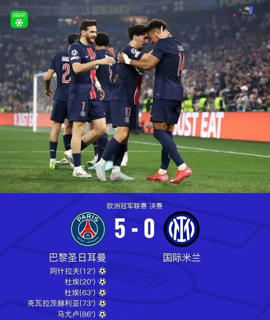 牛牛娱乐官网 - 赛前曼联扳平良机——欧冠节点到来，更衣室稳定，高层口径保持一致