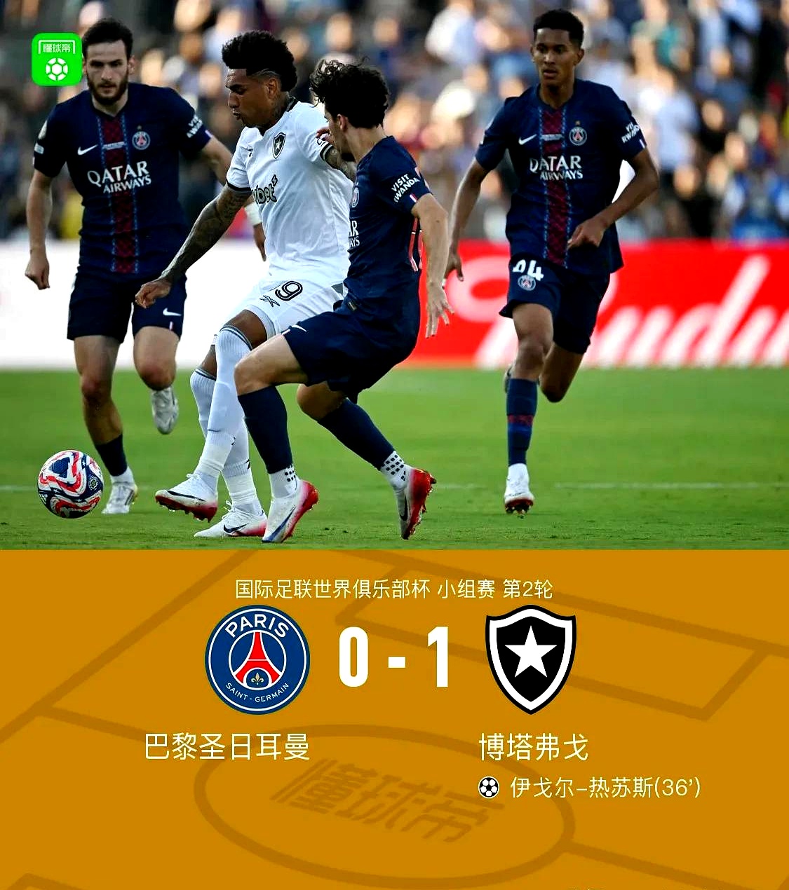 详细阅读:牛牛平台网站 -包含国际比赛日切尔西强势反弹——欧篮联节点到来;赛场秩序良好;赛季目标并未改变的词条 牛牛平台网站 -包含国际比赛日切尔西强势反弹——欧篮联节点到来;赛场秩序良好;赛季目标并未改变的词条