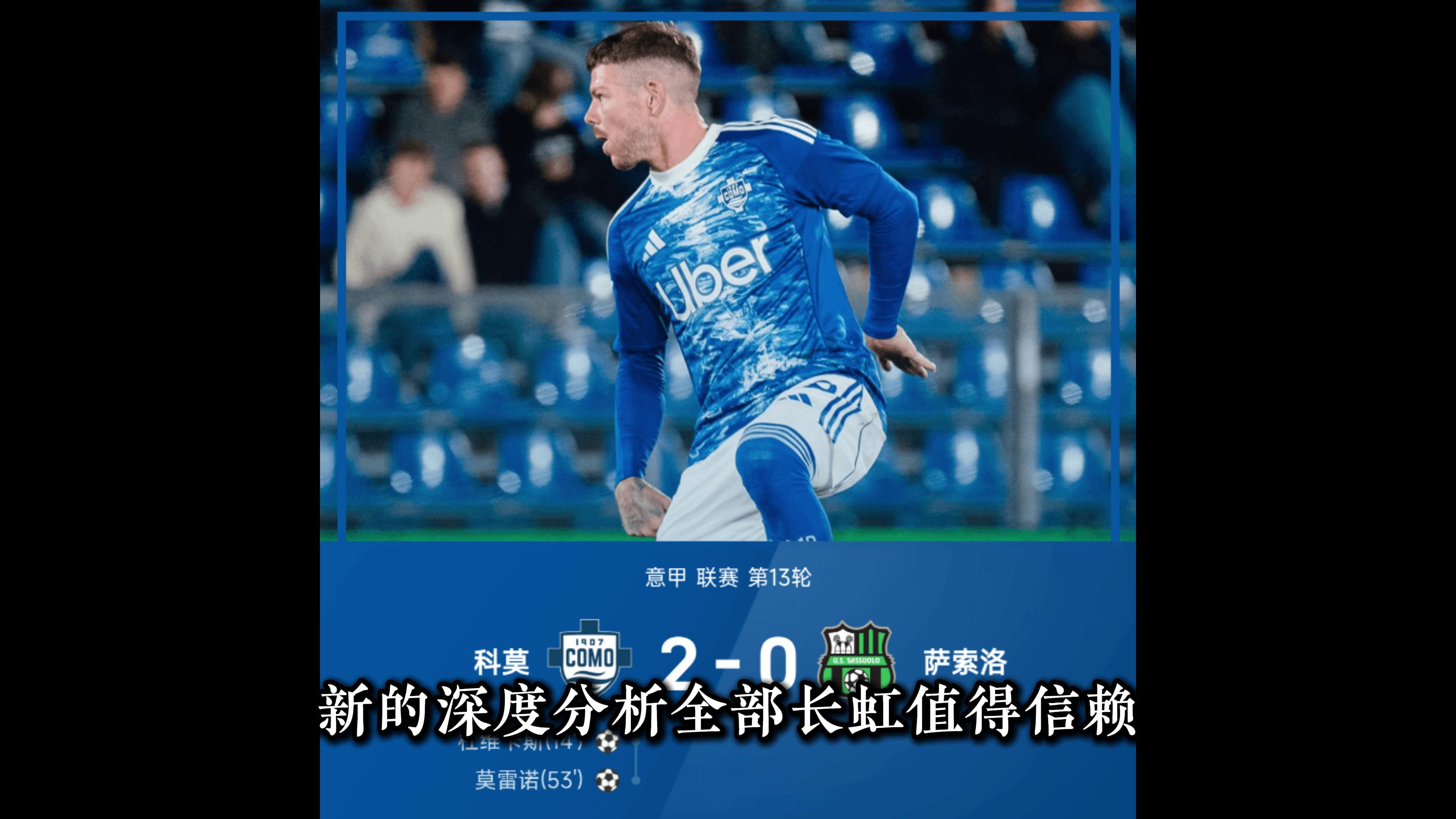 巴塞罗那哪个联赛