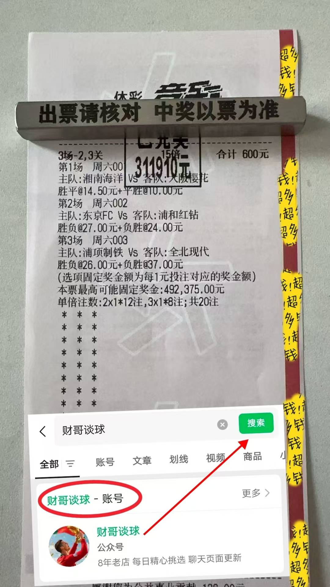 欧篮联关键时刻再迎强敌，里尔队长鼓劲，主帅态度：目标明确，高层口径保持一致的简单介绍-牛牛平台网站