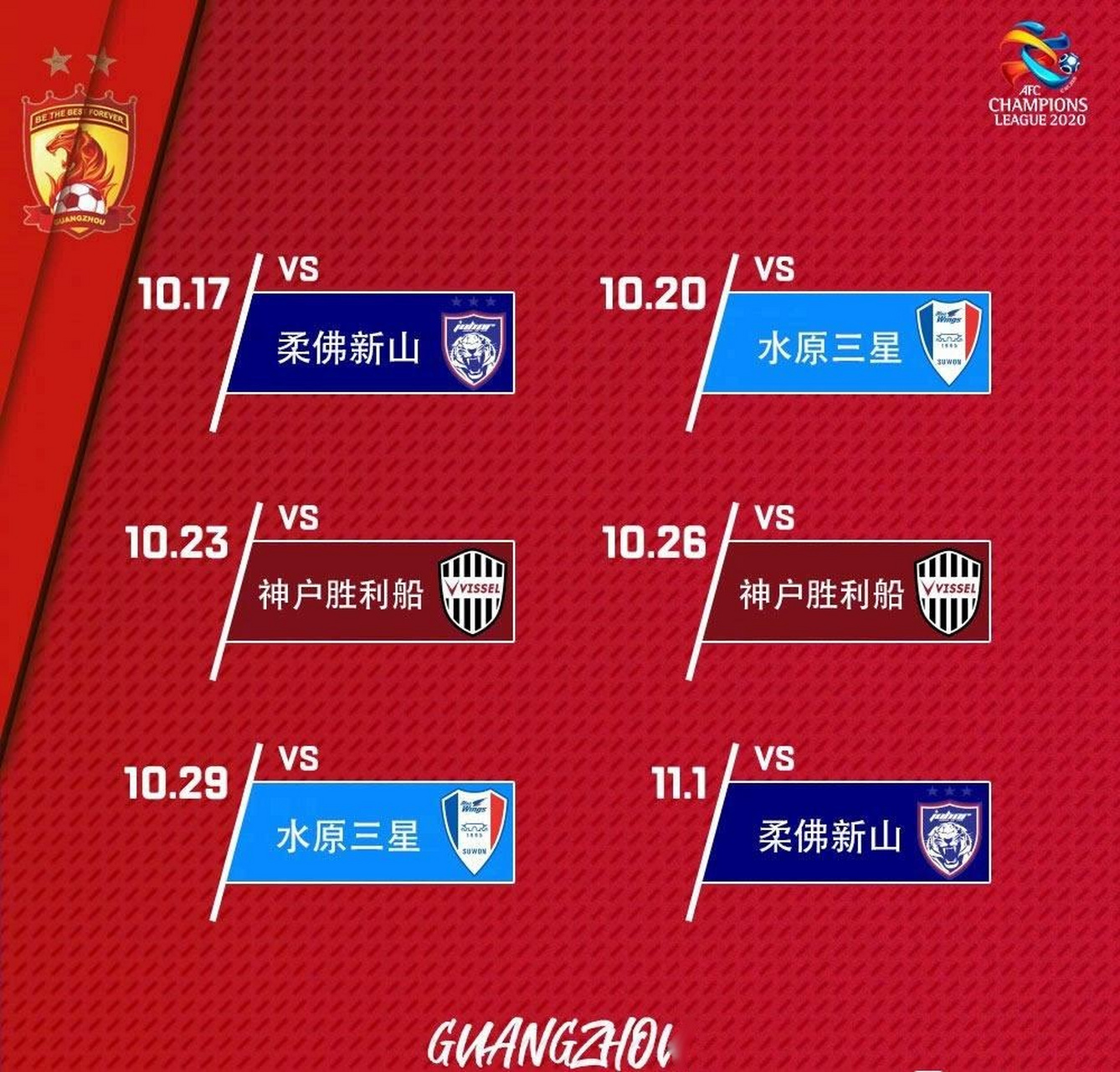 中超赛程吃紧，纽约尼克斯加时末段再遭质疑，更衣室稳定，阵容厚度经受考验的简单介绍-牛牛官方网站